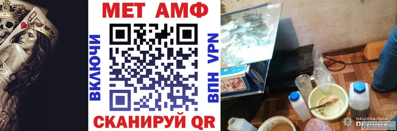 АМФ 97%  это официальный сайт  Мыски 