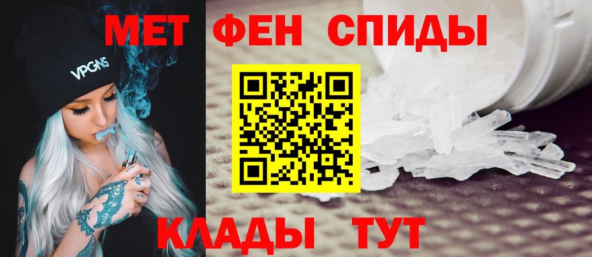 Amphetamine Розовый  АМФЕТАМИН  darknet как зайти  Вход с VPN  Мыски 