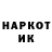 ГАШИШ VHQ Amel Kovacevic