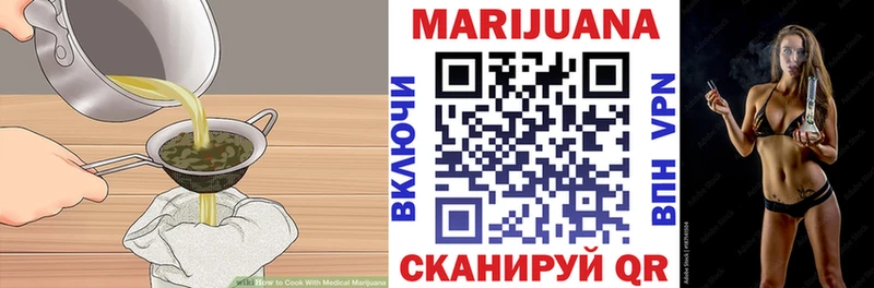 ссылка на мегу ССЫЛКА  Мыски  Cannafood марихуана 