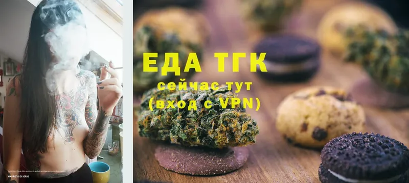 KRAKEN зеркало  Мыски  Canna-Cookies конопля 