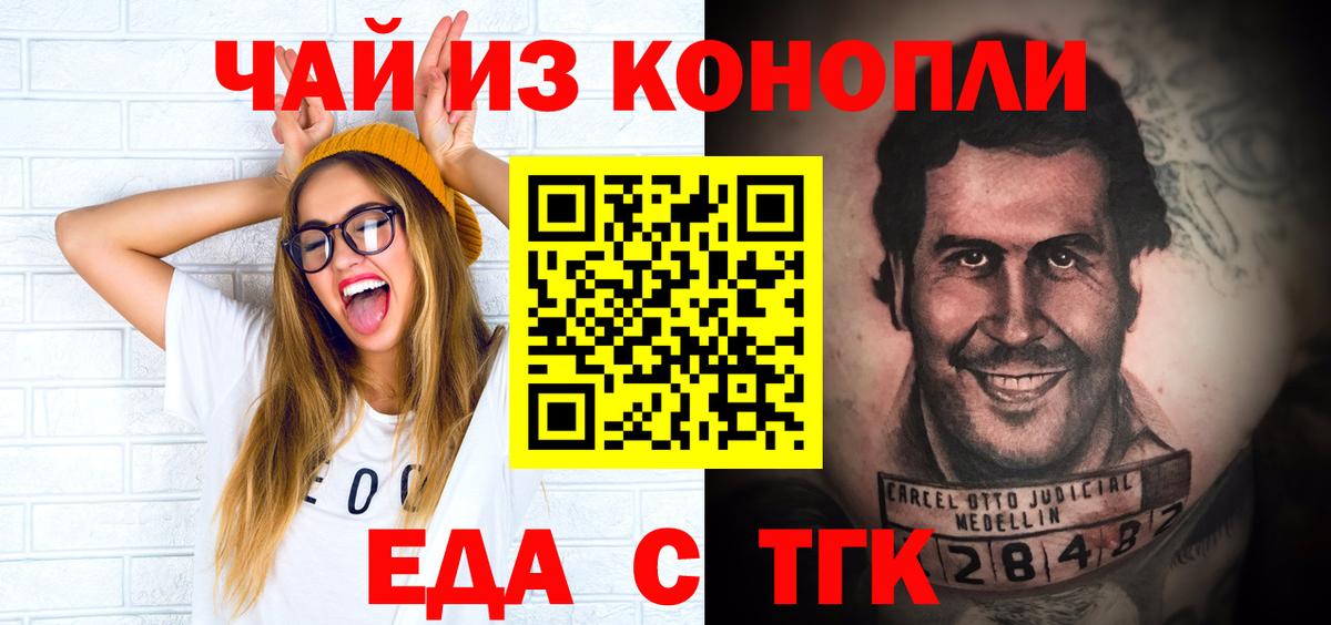 Галлюциногенные грибы Мыски
