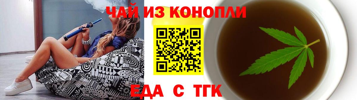 МАРИХУАНА  Вход с VPN  Меф кристаллы  Мефедрон  ГАШИШ  Экстази  Мыски  МАРИХУАНА 