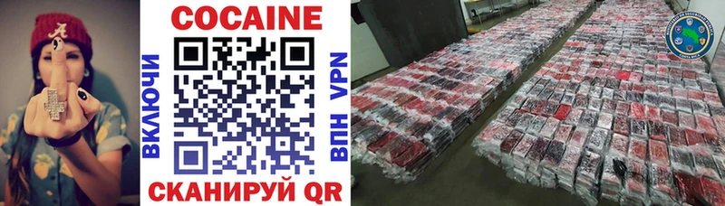 MEGA ссылка  дарк нет официальный сайт  Кокаин 97%  продажа наркотиков  Мыски 