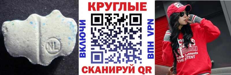площадка клад  Мыски  ЭКСТАЗИ louis Vuitton  наркота 