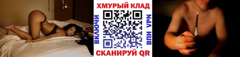 дарнет шоп  Мыски  Героин герыч 