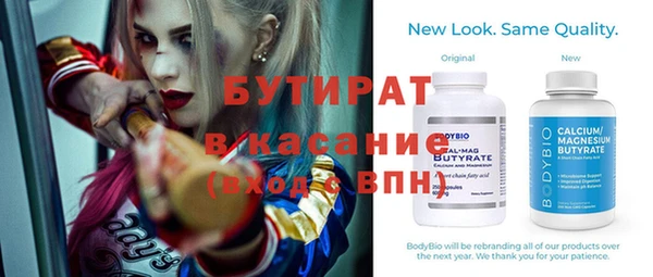 гашиш Новодвинск