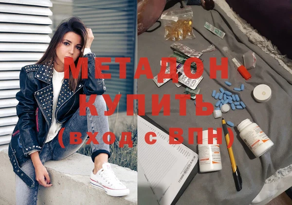 амфетамин Новозыбков