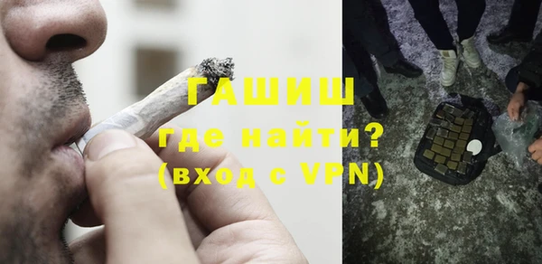 гидропоника Магас