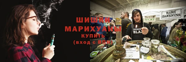 амфетамин Новозыбков