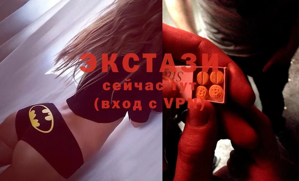 амфетамин Новозыбков