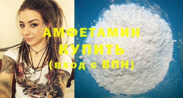 героин Нефтекумск