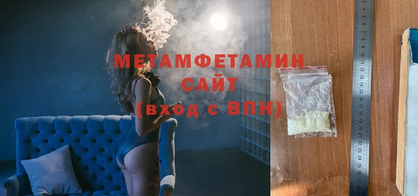 скорость Нефтегорск