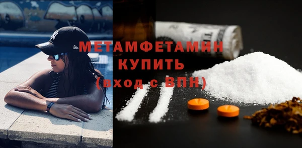 гидра Магадан