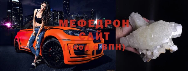 гидропоника Магас