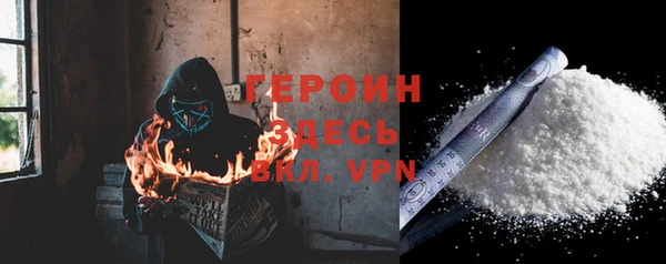 амфетамин Новозыбков