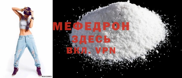 mdma Дмитров