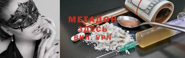 спиды Майский