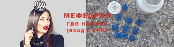 соль ск Нея