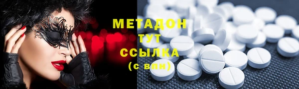 индика Новокубанск