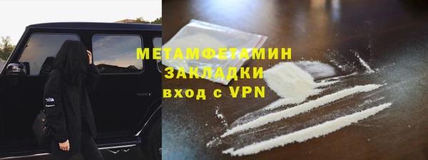 индика Новокубанск