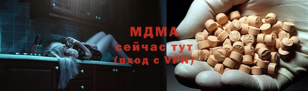 амфетамин Новозыбков