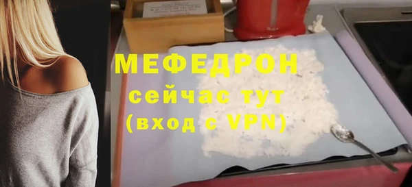 mdma Дмитров