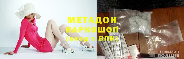 героин Нефтекумск