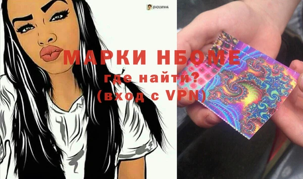амфетамин Новозыбков