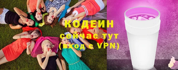 амфетамин Новозыбков
