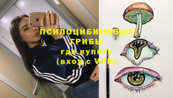 амфетамин Новозыбков
