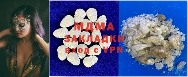 mdma Дмитров