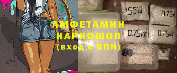 mdma Дмитров