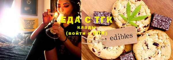 соль ск Нея