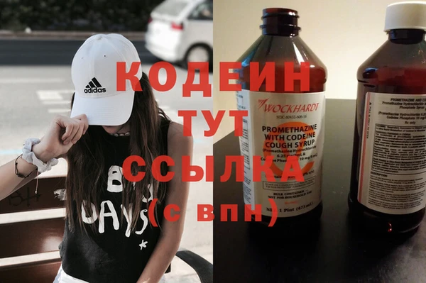 амфетамин Новозыбков