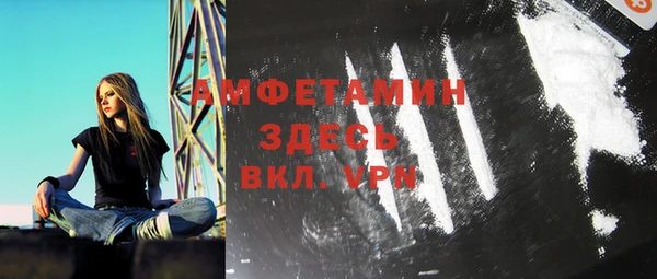 амфетамин Новозыбков