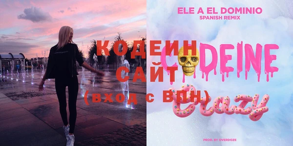 амфетамин Новозыбков