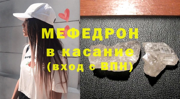 соль ск Нея