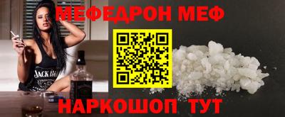 MESCALINE Гусиноозёрск