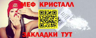 кокаин перу Гусь-Хрустальный