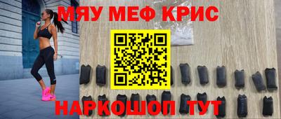 кокаин перу Гусь-Хрустальный