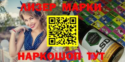 кокаин перу Гусь-Хрустальный