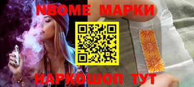 MESCALINE Гусиноозёрск