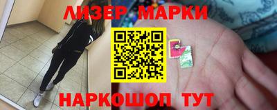 MESCALINE Гусиноозёрск