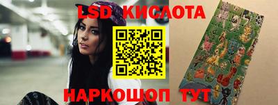 MESCALINE Гусиноозёрск