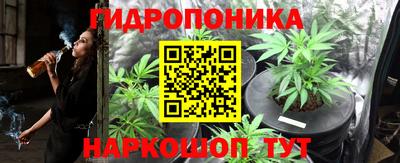 MESCALINE Гусиноозёрск