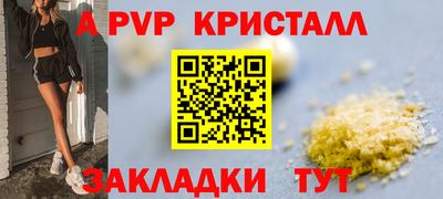 кокаин перу Гусь-Хрустальный