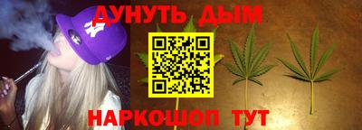MESCALINE Гусиноозёрск