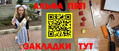 кокаин перу Гусь-Хрустальный