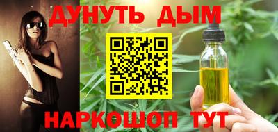 MESCALINE Гусиноозёрск